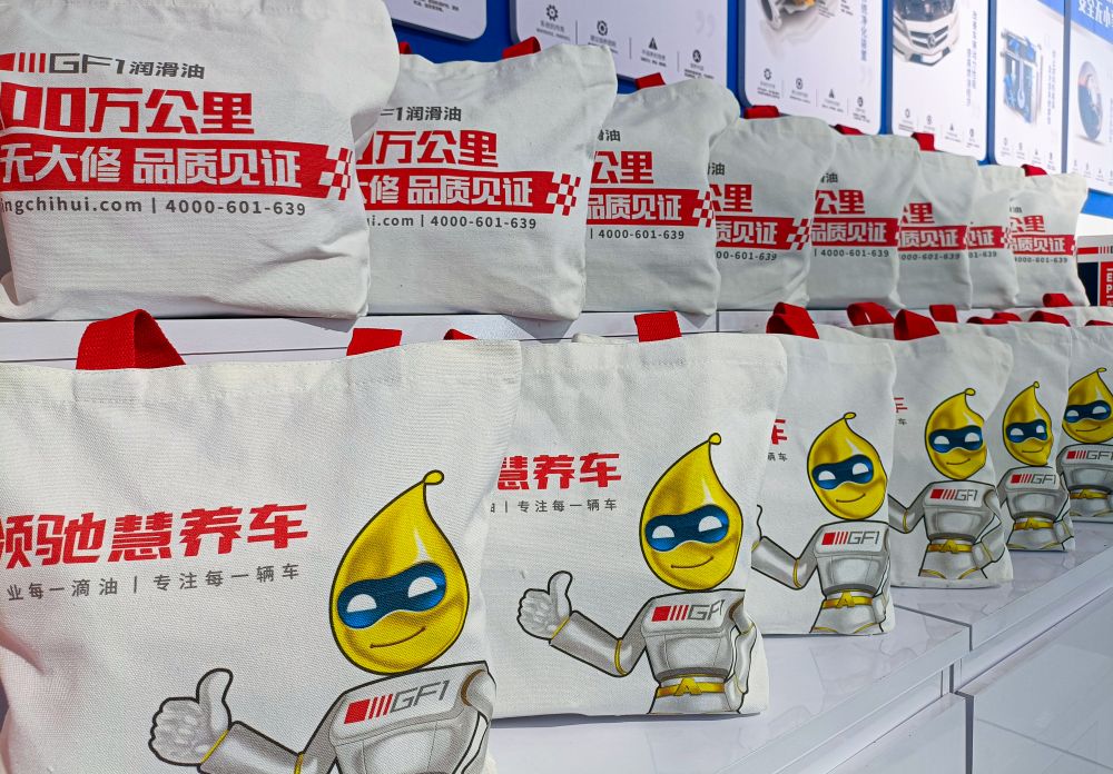 潤(rùn)滑油代理加盟