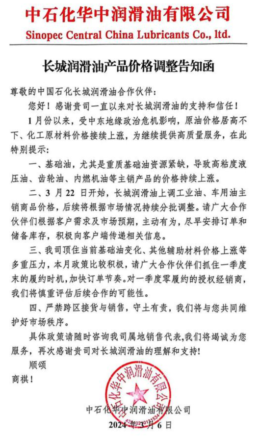 微信圖片_20240422115346.png 微信圖片_20240422115346.png