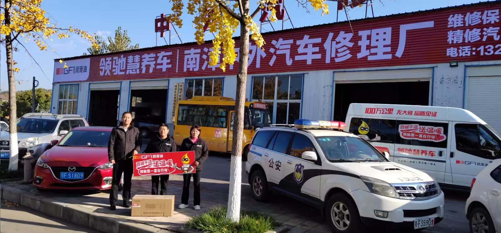 0f81e48955f58836494fdee5666a788.jpg 0f81e48955f58836494fdee5666a788.jpg